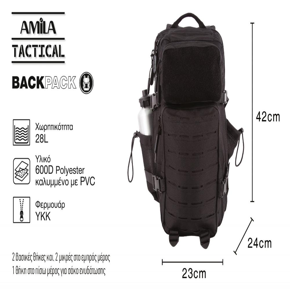 sakidio_platis_28l_amila_tactical_small_mafro_4
