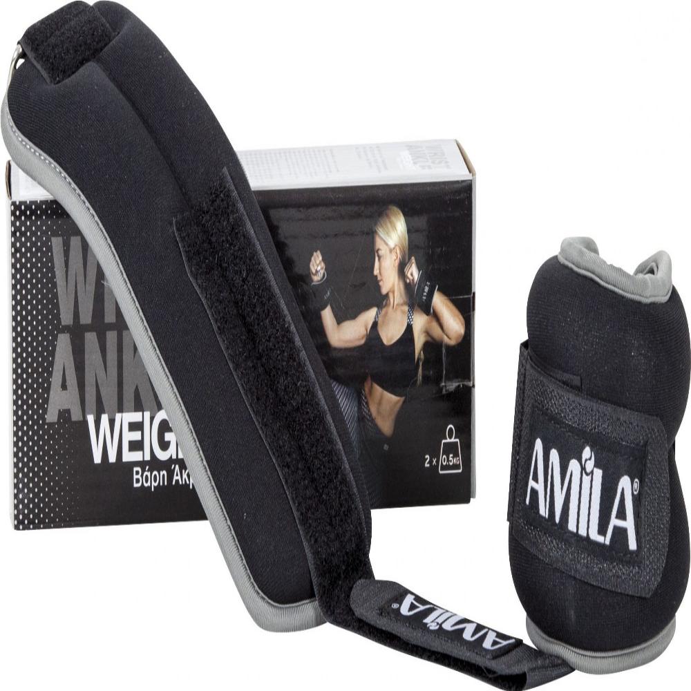 vari_akron_neoprene_2x0_50kg_4