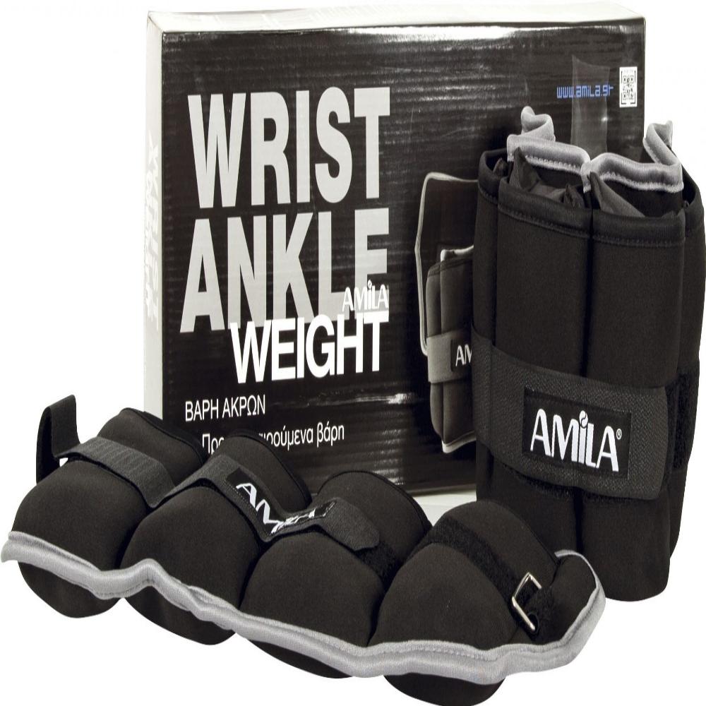 vari_akron_neoprene_prosthafairoumena_2x2_50kg_2